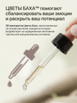 2. Аспен (Осина) 10 мл. — изображение 3