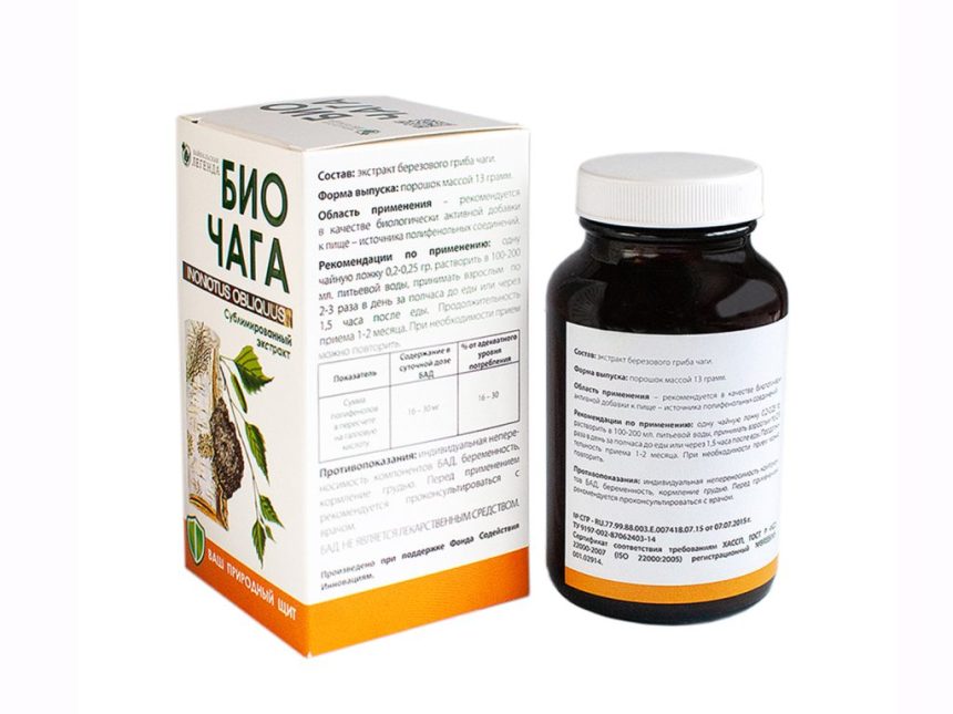 БИО ЧАГА, 13г — BFR Organic