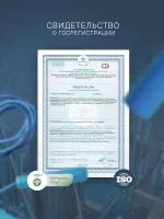 ХОНДРОБАЛАНС — изображение 6