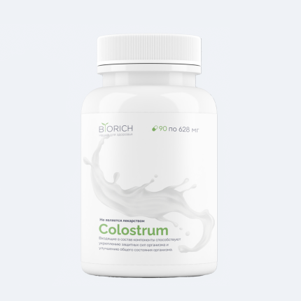 Молозиво Colostrum Biorich / Колострум для иммунитета