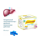 Гепасейв, 60 капсул — изображение 2