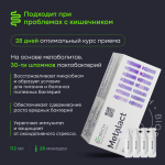 Metalact — изображение 2