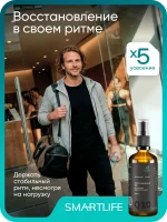 Коэнзим Q10 липосомальный, 100 мл — изображение 5