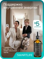 Коэнзим Q10 липосомальный, 100 мл — изображение 4