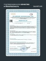 Цинк глюконат, ионизированный жидкий, 100 мл — изображение 9