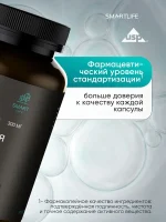 Магний цитрат, 300 мг (90 капсул) — изображение 3