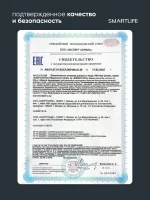 Магний цитрат, 300 мг (90 капсул) — изображение 10
