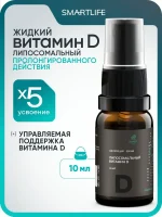 Липосомальный витамин D3, 10 мл