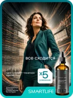 Витамин B12, 100 мл — изображение 4