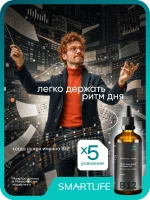 Витамин B12, 100 мл — изображение 5