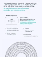 Витамины для глаз. Липосомальный Лютеин, Зеаксантин и Астаксантин, 100 мл — изображение 8