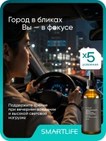 Витамины для глаз. Липосомальный Лютеин, Зеаксантин и Астаксантин, 100 мл — изображение 5