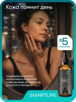 Липосомальный Витамин А, 50 мл — изображение 5