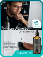 Липосомальный Витамин А, 50 мл — изображение 6