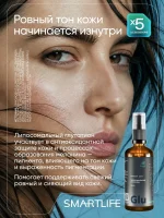 Глутатион липосомальный, 100 мл — изображение 4
