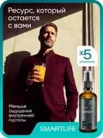 Железо хелат липосомальное с витамином С, 100 мл — изображение 8