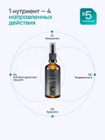 Липосомальный Витамин C PRO, 50 мл — изображение 23