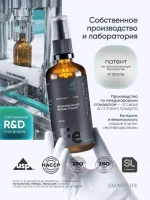 Липосомальный Витамин C PRO, 50 мл — изображение 6