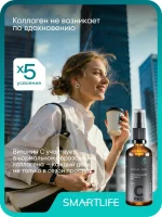 Липосомальный Витамин C PRO, 50 мл — изображение 17