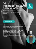 Липосомальный Витамин C PRO, 50 мл — изображение 21