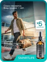 Липосомальный Витамин C PRO, 50 мл — изображение 16