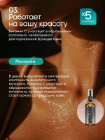 Липосомальный Витамин C PRO, 50 мл — изображение 20
