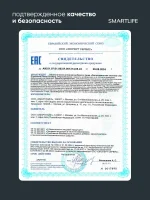 Липосомальные витамины для сна СмартСлип система, 30 мл — изображение 19