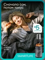 Липосомальные витамины для сна СмартСлип система, 30 мл — изображение 6