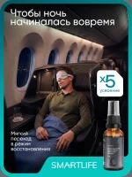 Липосомальные витамины для сна СмартСлип система, 30 мл — изображение 9