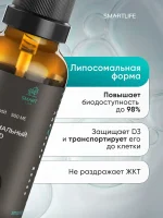 Липосомальный витамин D3, 30 мл — изображение 3