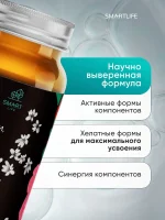 Витамины для волос, кожи, ногтей с биотином, 60 капсул — изображение 3