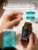 Витамины для волос, кожи, ногтей с биотином, 60 капсул — изображение 5