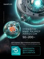 Липосомальный Витамин C PRO, 100 мл — изображение 8