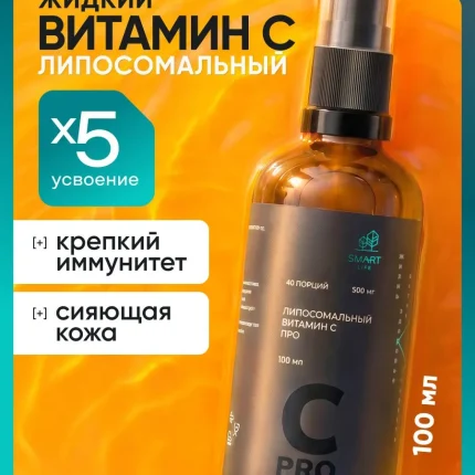 Липосомальный Витамин C PRO, 100 мл