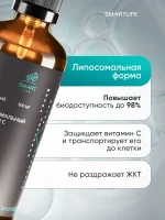 Липосомальный Витамин C PRO, 100 мл — изображение 3