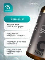 Липосомальный Витамин C PRO, 100 мл — изображение 2