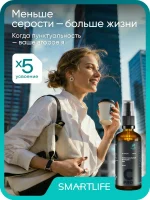 Липосомальный Витамин C PRO, 100 мл — изображение 4